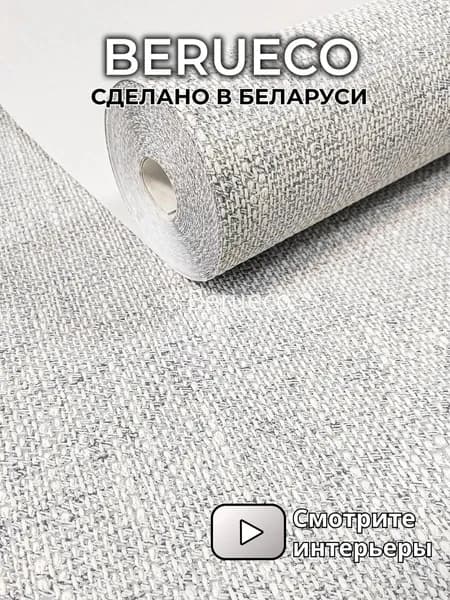 Стеновая панель