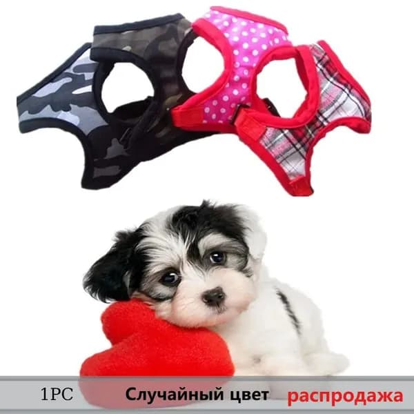 Слинг для домашних животных