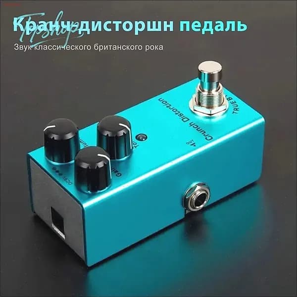 Педаль эффектов021