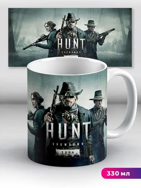 Кружка игра Hunt: Showdown Хант 1896 Охота
