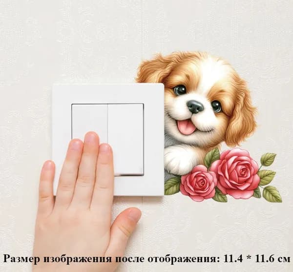 Милые наклейки для украшения розеток