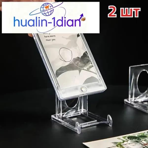 Подставка декоративная для икон, 2 шт.