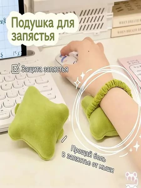 Коврик для мышки, зеленый