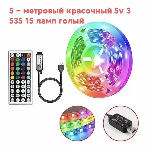 Трековый светильник, 2.7 Вт