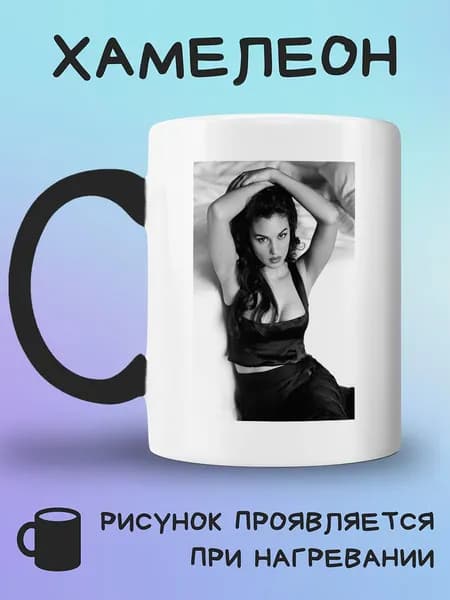 Jolly Prints Кружка, 330 мл, 1 шт