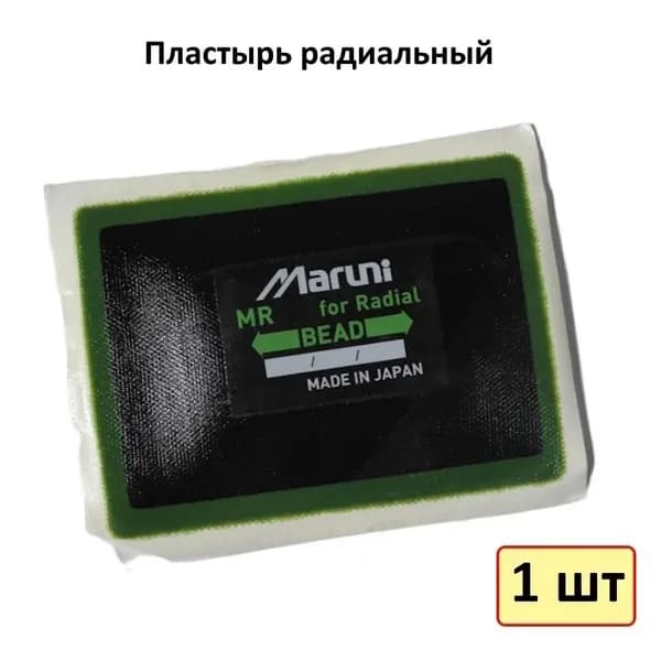 Заплата радиальная MARUNI MR-14, 82х130мм 1 слой (60533)