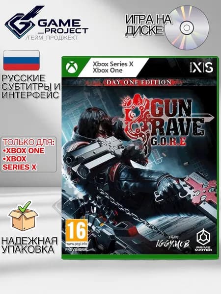 Игра Gungrave G.O.R.E - Day One Edition (Xbox One, Xbox Series, Русские субтитры)