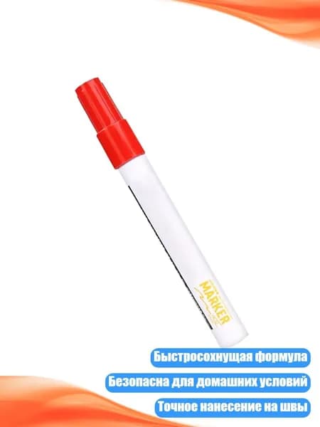 Карандаш