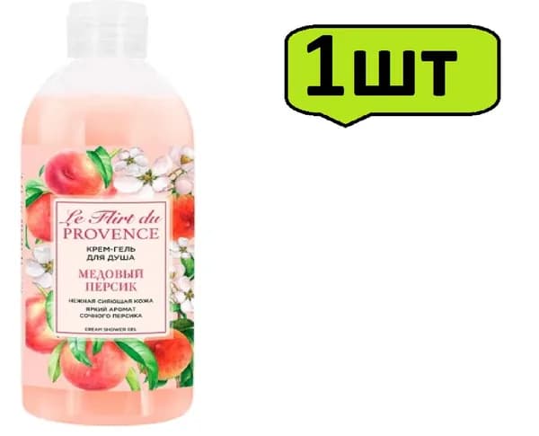 Крем-гель для душа Le Flirt (Ле Флирт) Du Provence Медовый персик, 500 мл х 1шт