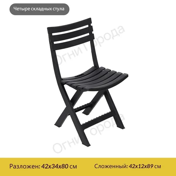 Набор садовой мебели 2персон