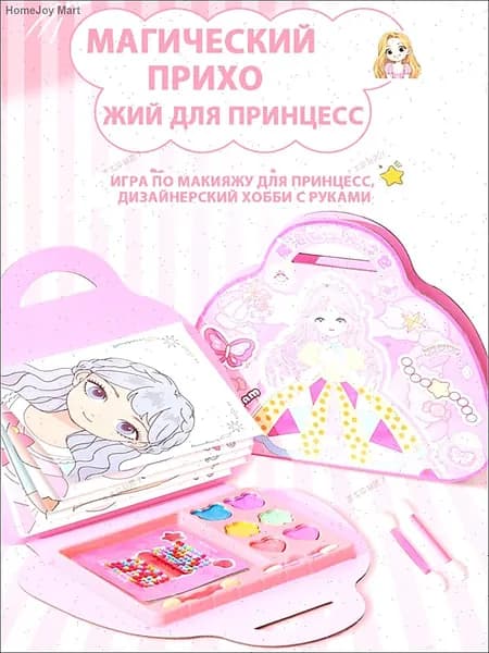 Набор для оригами1