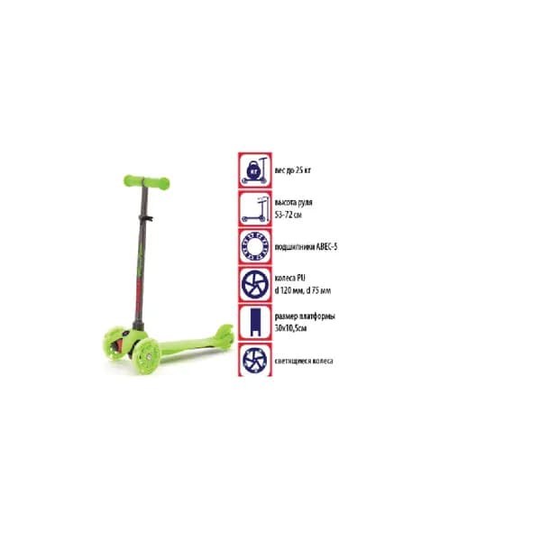 Slider Самокат SS1NBAG, зеленый