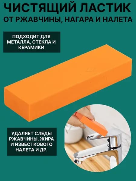 Губка, 1 шт.