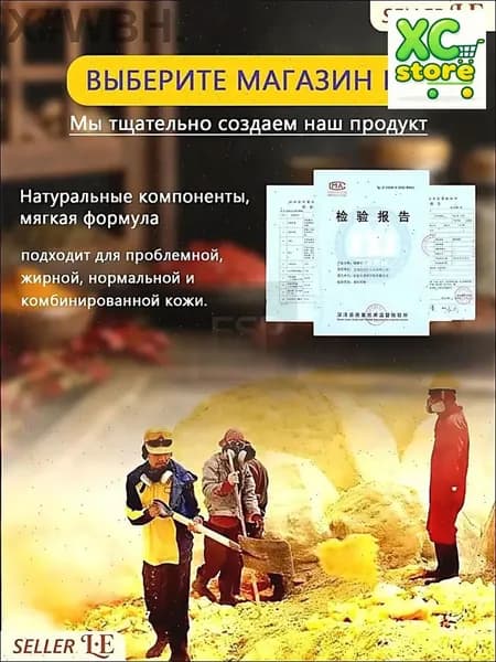 Твердое мыло