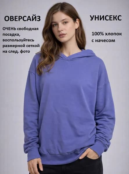 Худи