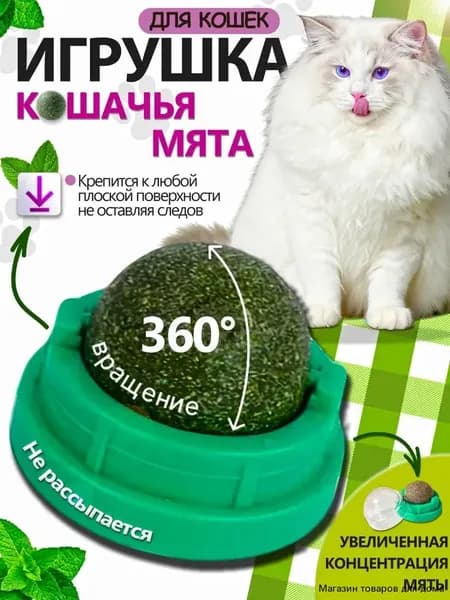 Игрушка для кошек и котят. морковка шуршащая, когтеточка с погремушкой маленькая