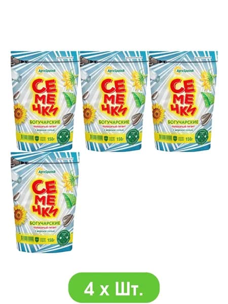 AgroSputnik Семечки 600.00г. 4шт