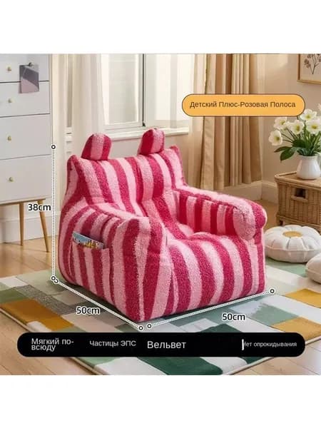 MQOUO Кушетка 50х38х35 см,розовый