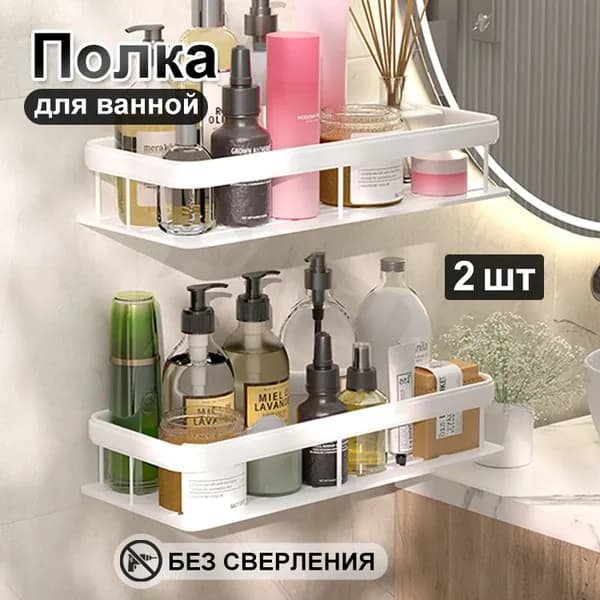 Полка Прямая, 13х30х5 см