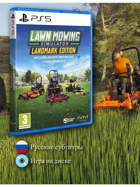 Lawn Mowing Simulator: Landmark Edition PS5, русские субтитры