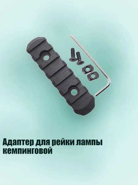 Аксессуары, запчасти для виндсерфинга
