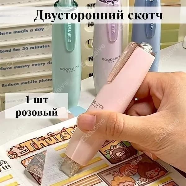 Клей канцелярский 1 шт., 54 мл./ 12.0 г.