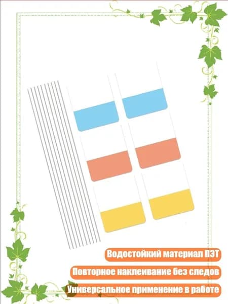 Этикетка