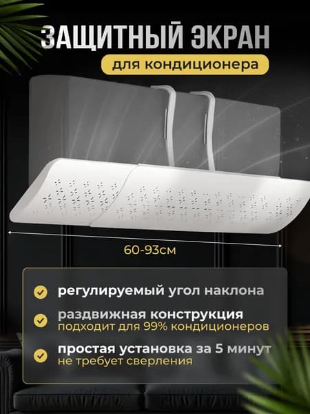 Чехол для бескаркасной мебели, Пластик,разноцветный