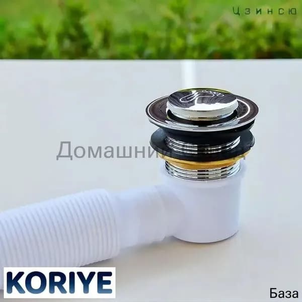 Сифон для душевой кабины с гофрой и клапаном
