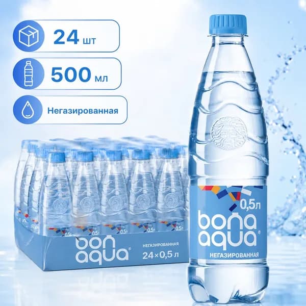 BonAqua Вода Питьевая Негазированная 500мл. 24шт