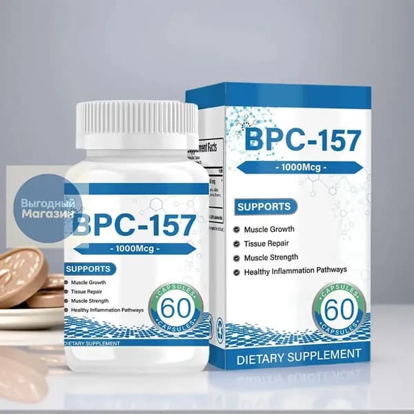 Пептидные капсулы BCP-159 без глютена 60 пероральных капсул для восстановления после тренировки (A)