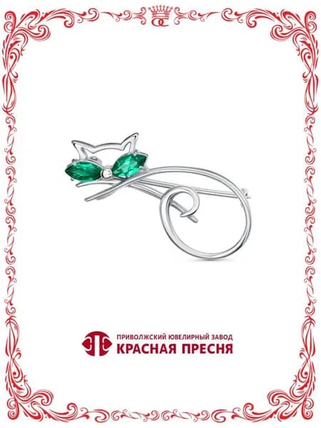 Брошь Кошка из серебра с зелеными глазками Б13815130Пл7