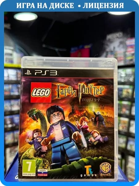 Игра Lego Гарри Поттер Годы 5-7 PS3 (Box)