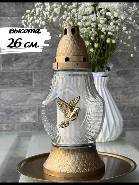 Лампада на кладбище неугасимая со свечой