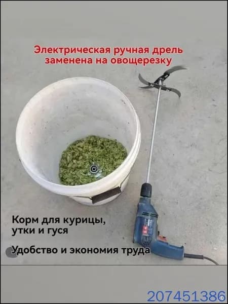 Измельчитель кормов из утолщенной стали подходящий для резк