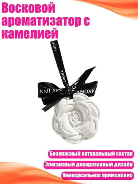Воск автомобильный, 1 шт.