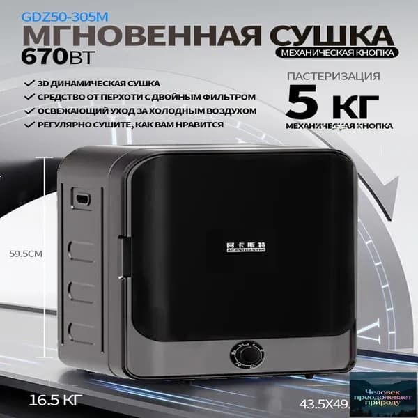 Качественная сушильная машина барабанного типа на 5 кг, оснащенная таймером и многорежимной пастеризацией, выполненная с износостойким металлическим барабаном внутри.