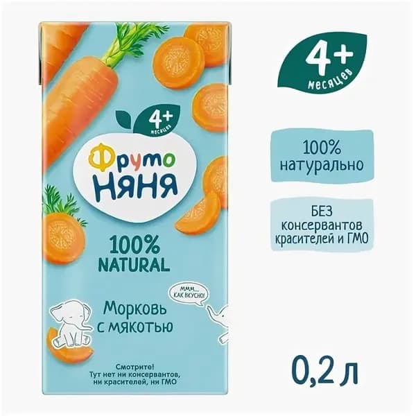 ФрутоНяня сок со вкусом "моркови" 10 тетрапакетов 0.2л