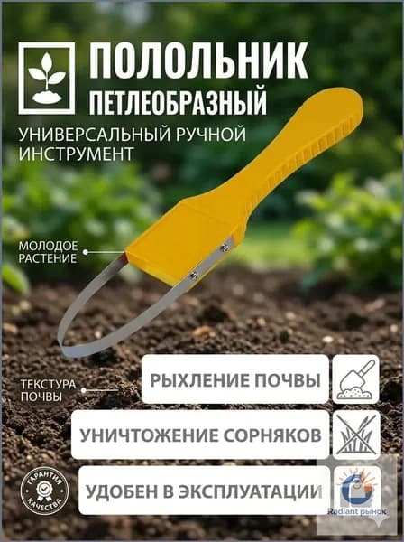 Рыхлитель , Веерные, Нержавеющая сталь, 5 см
