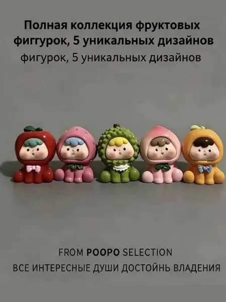 Подарочная коробка "Матрешка" МоскваФруктошка