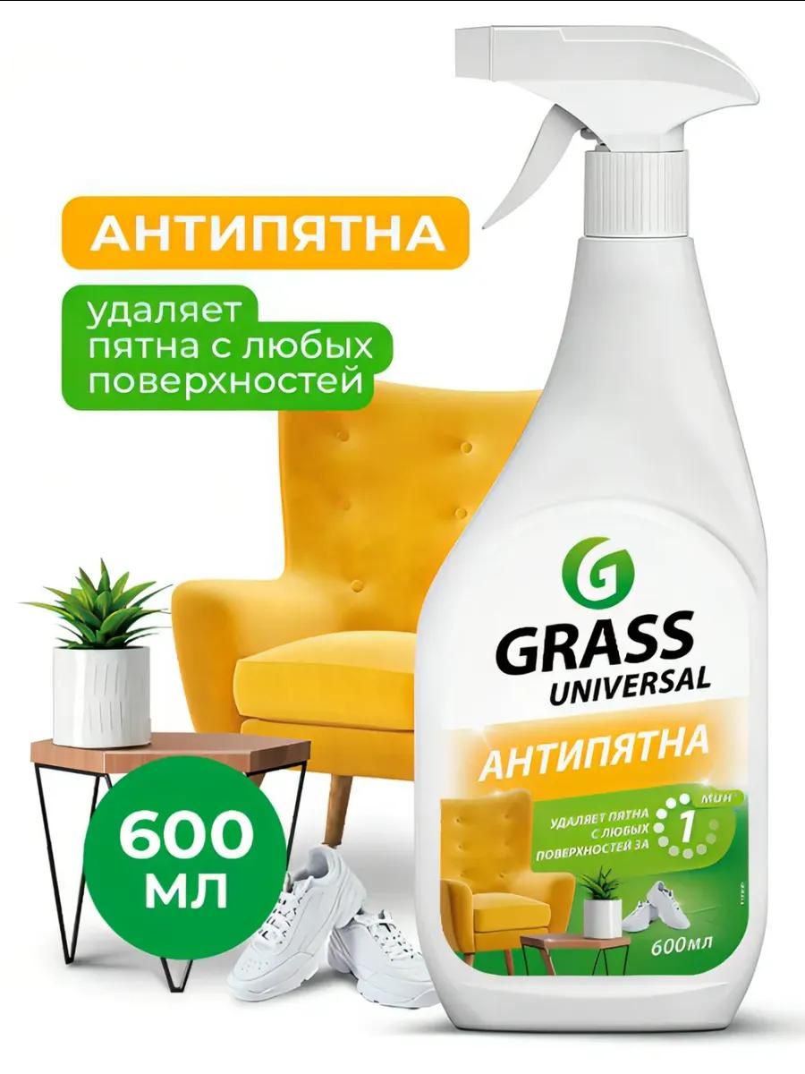 Grass Набор автохимии, 600 мл, 1 шт.