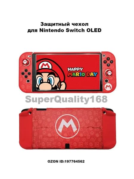 Чехол для Nintendo Switch OLED, раздельный броня-книжка с дизайном Супер Марио, полная защита корпуса из твердого ПК, противоударная и амортизирующая
