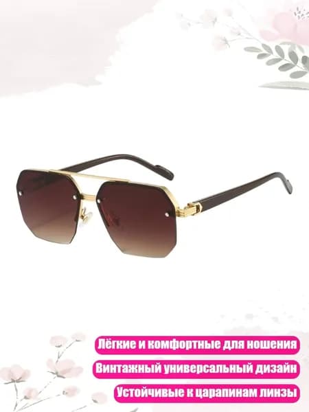 Очки для занятий спортом