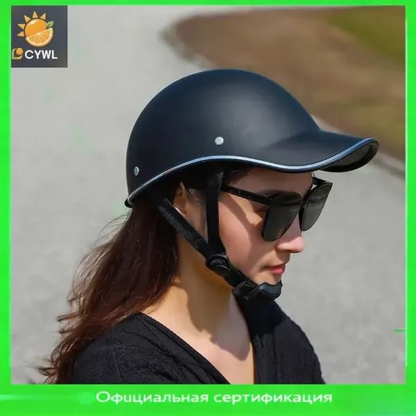 Каскетка защитная
