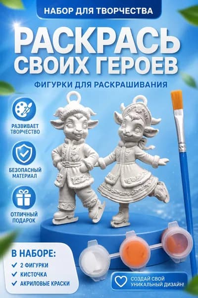 Гипс 59 г