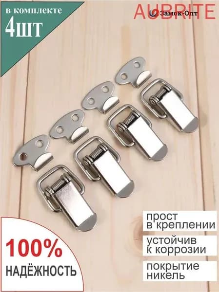 Тарная фурнитура