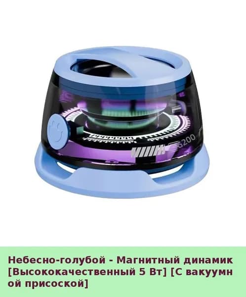 Беспроводная Bluetooth колонка G200, мини-магнитная колонка, портативная акустика для улицы и дома
