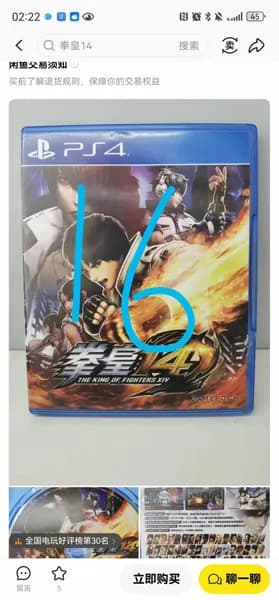 Игры для PS4