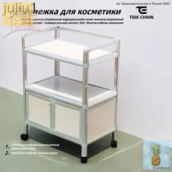 Операционные столы,для медицинских операционных столов