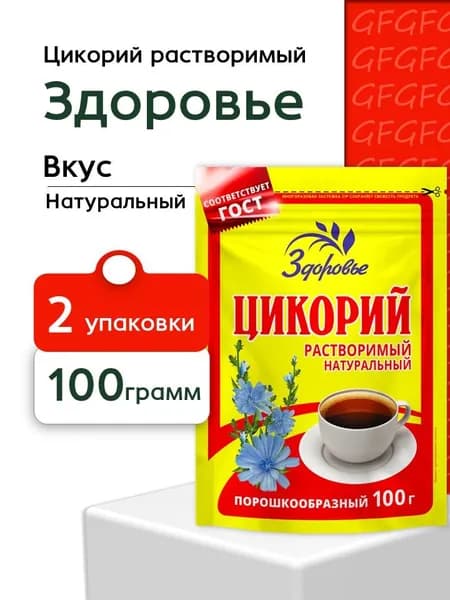 Цикорий порошок Здоровье пак 100 г 2 штуки